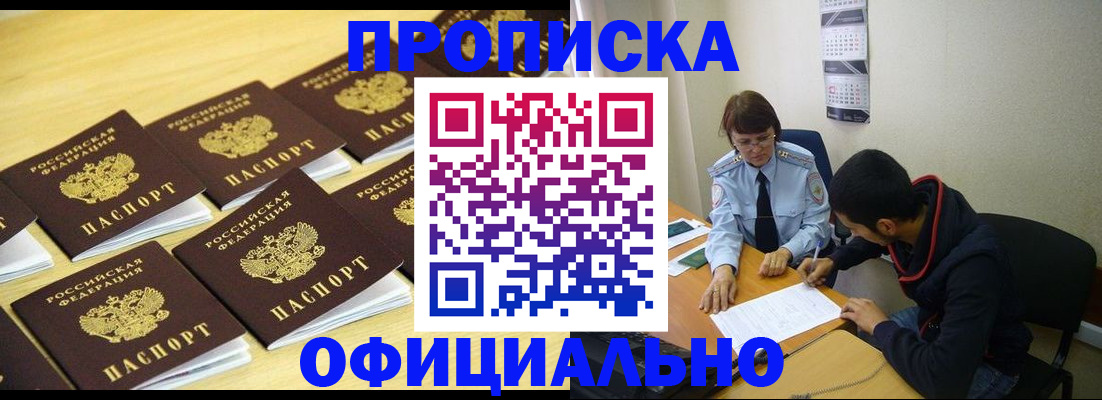 регистрация для дет. сада в Жуковке